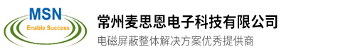 天線測(cè)試暗室、屏蔽配件、電磁屏蔽暗室、拼裝式電磁屏蔽室廠家